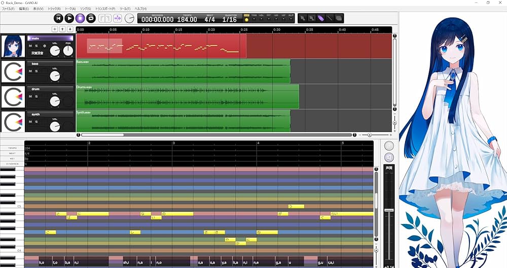 Amazon.co.jp: 青春系ソングボイス CeVIO AI 双葉湊音 ソング
